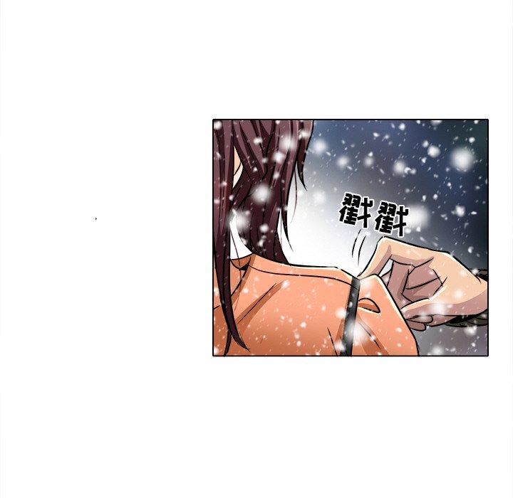 命中注定爱上你 第 16 话 第83页