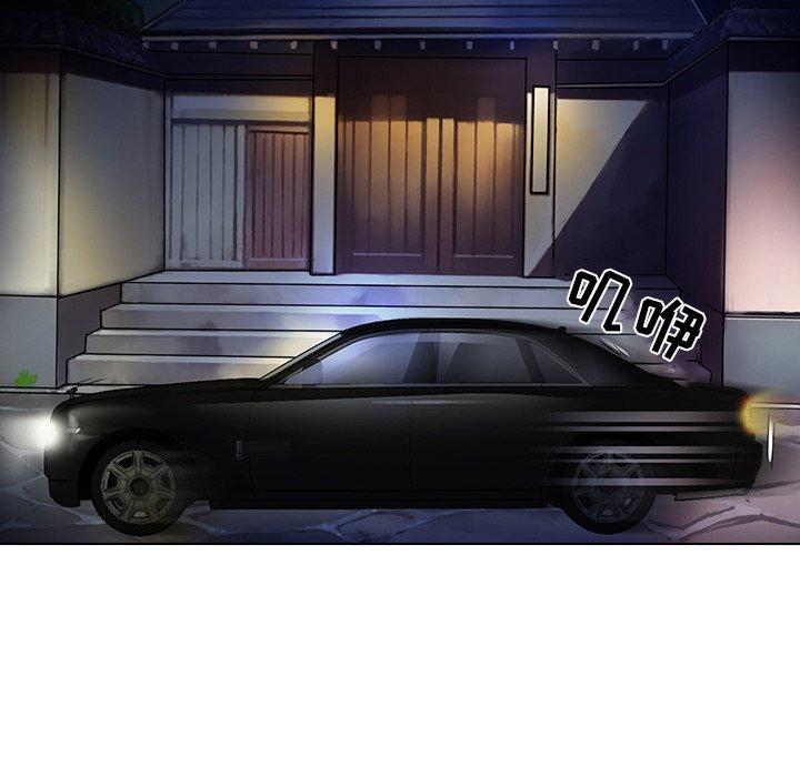 命中注定爱上你 第 21 话 第28页