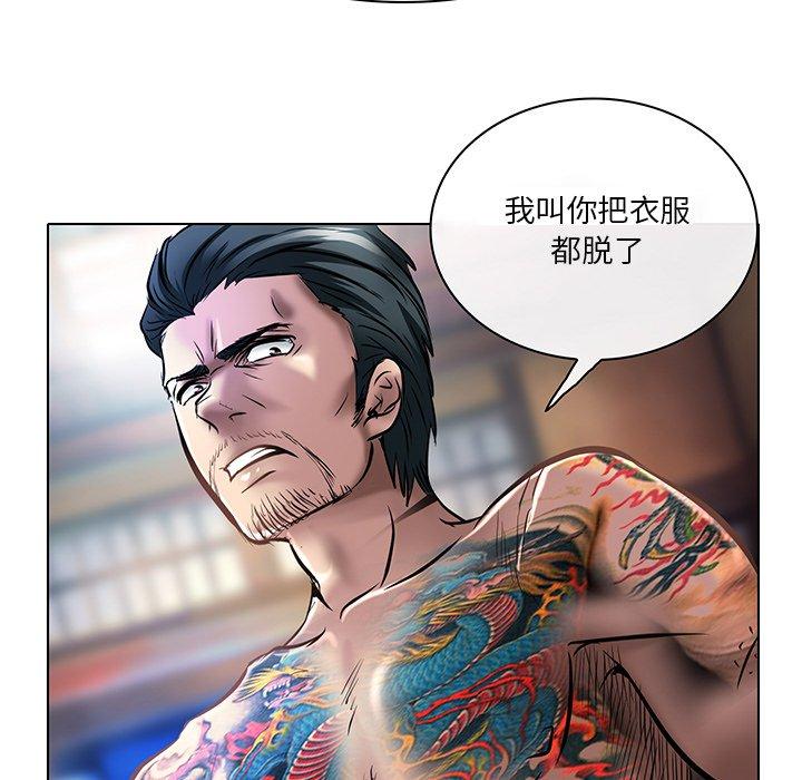 命中注定爱上你 第 21 话 第35页