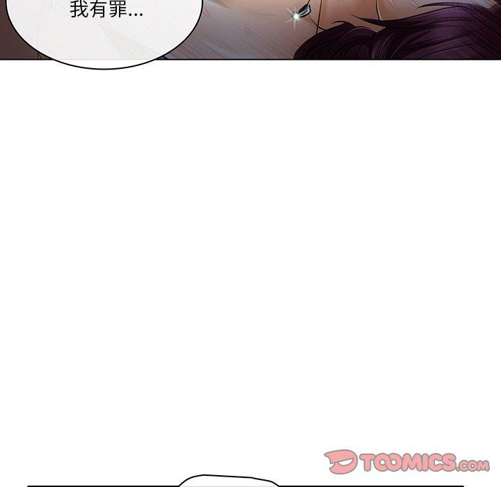 命中注定爱上你 第 22 话 第26页