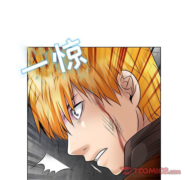 命中注定爱上你 第 22 话 第56页