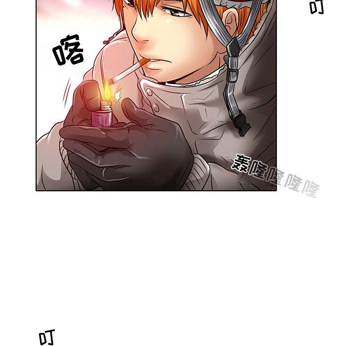 命中注定爱上你 第 23 话 第105页