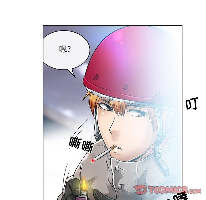 命中注定爱上你 第 23 话 第106页