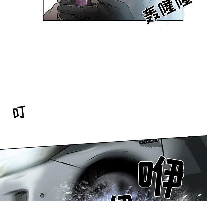 命中注定爱上你 第 23 话 第107页
