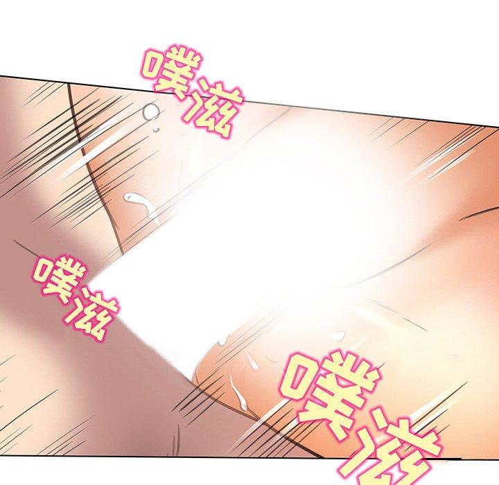 命中注定爱上你 第 19 话 第57页