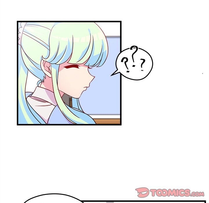 恋爱攻略 第 21 章 第14页