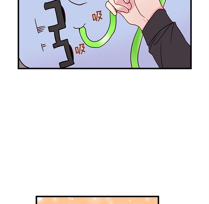 恋爱攻略 第 21 章 第61页
