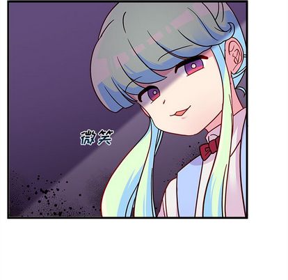 恋爱攻略 第 24 章 第71页