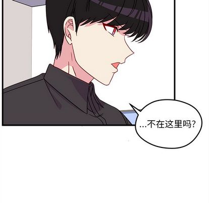 恋爱攻略 第 25 章 第35页
