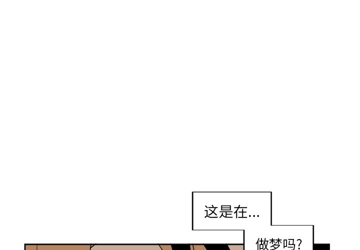 异常气候 第 15 章 第2页