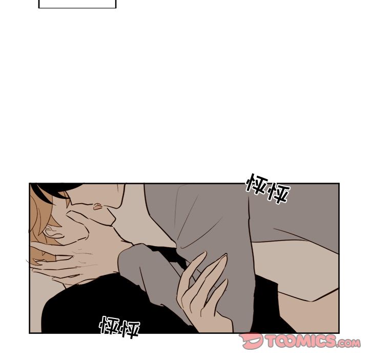 异常气候 第 15 章 第5页