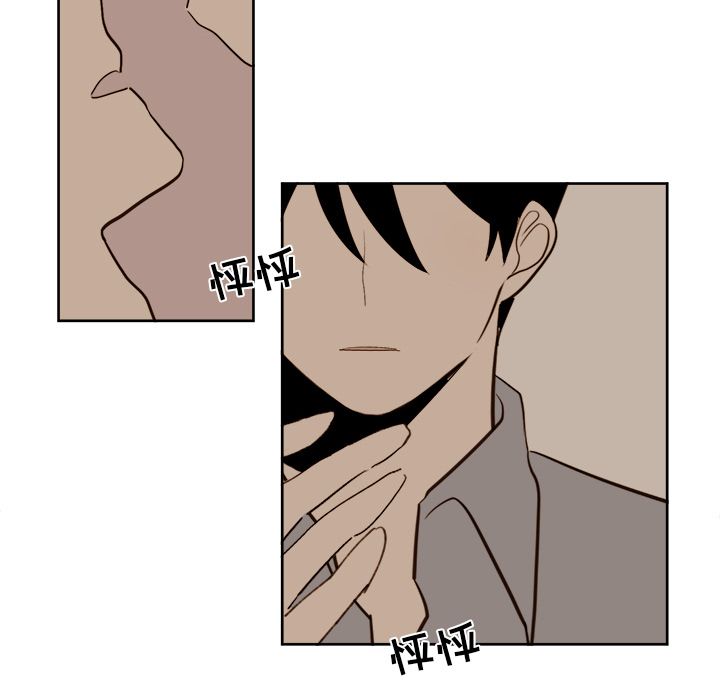 异常气候 第 15 章 第8页