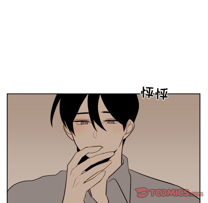 异常气候 第 15 章 第9页
