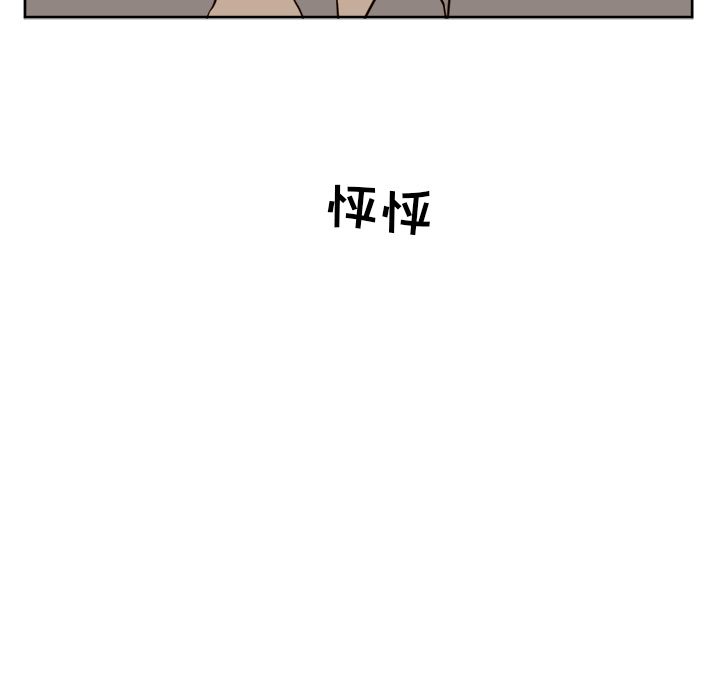 异常气候 第 15 章 第10页