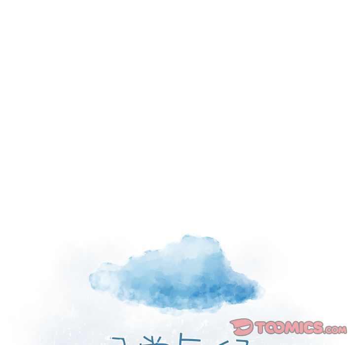 异常气候 第 15 章 第11页