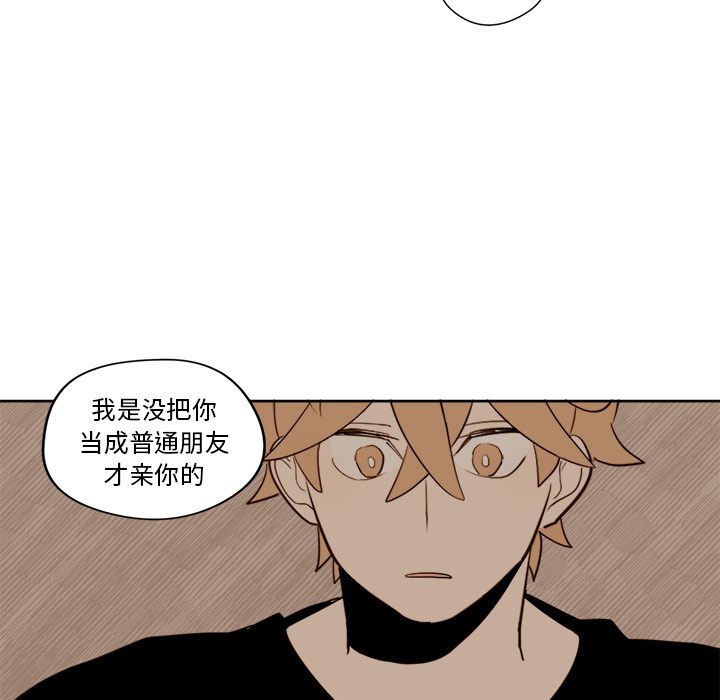 异常气候 第 15 章 第32页
