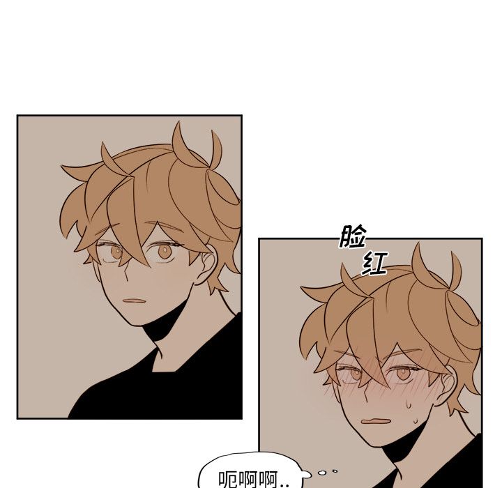 异常气候 第 15 章 第34页