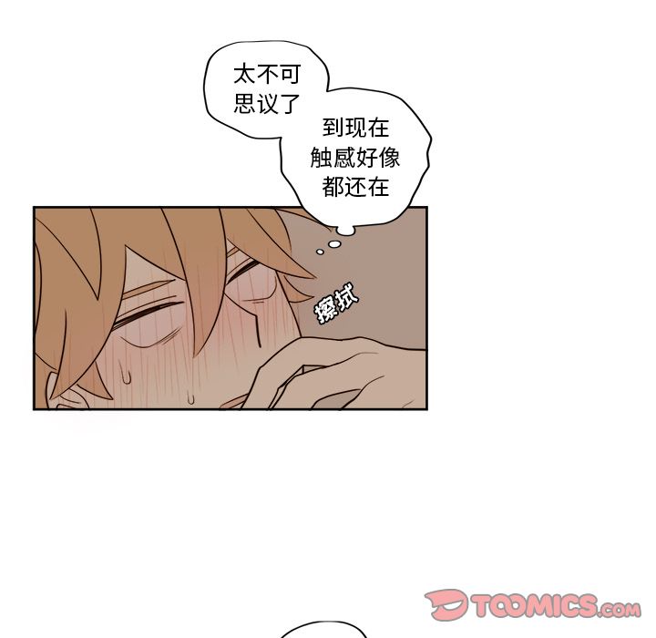 异常气候 第 15 章 第17页