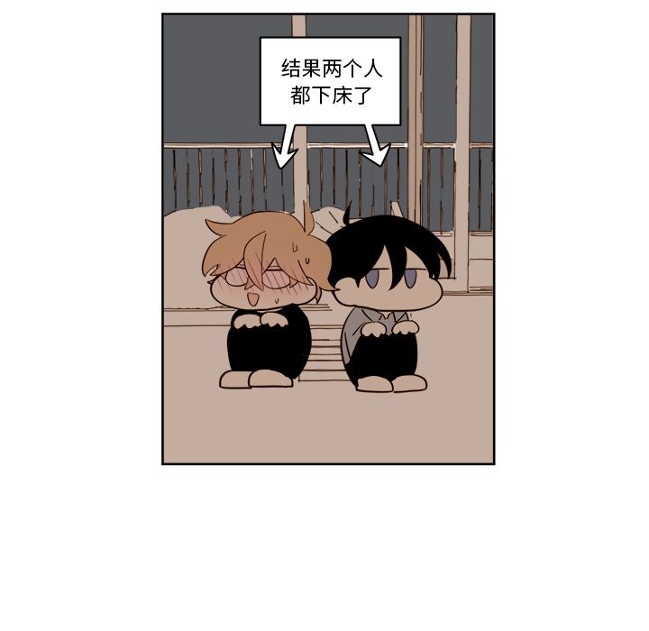 异常气候 第 15 章 第22页