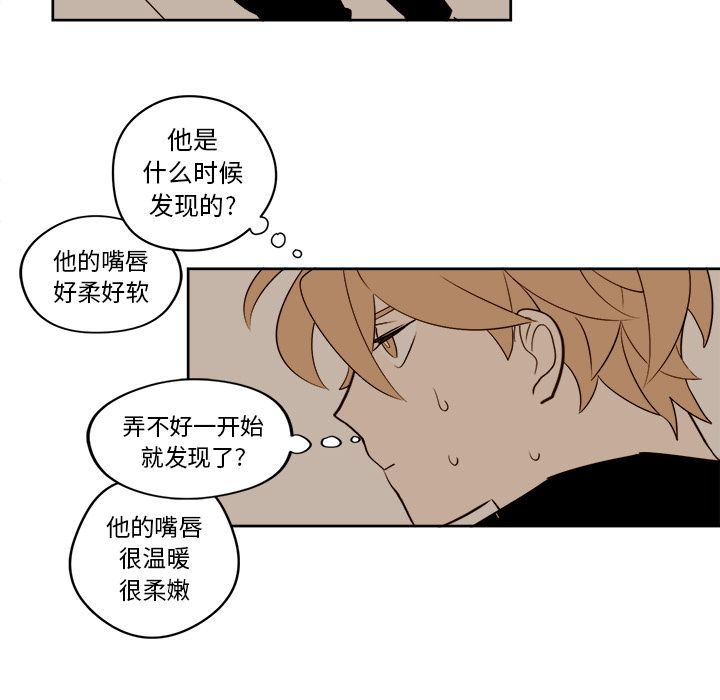 异常气候 第 15 章 第24页