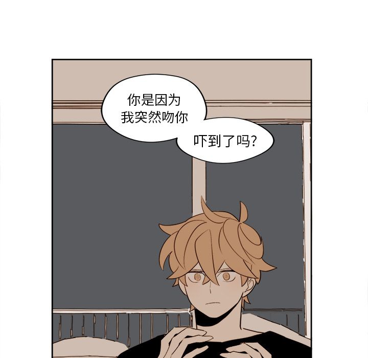 异常气候 第 15 章 第26页