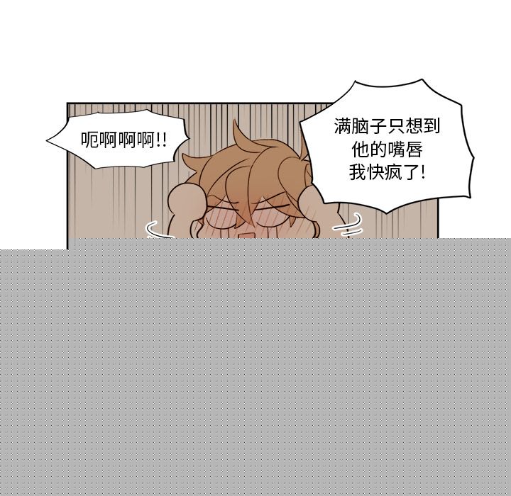 异常气候 第 15 章 第25页