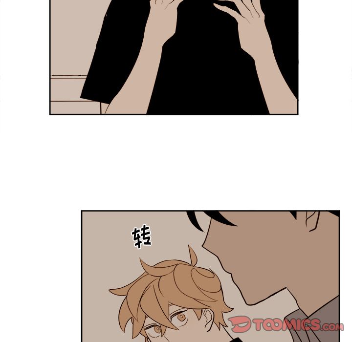 异常气候 第 15 章 第27页