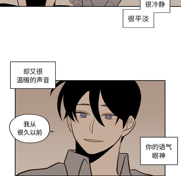 异常气候 第 15 章 第40页