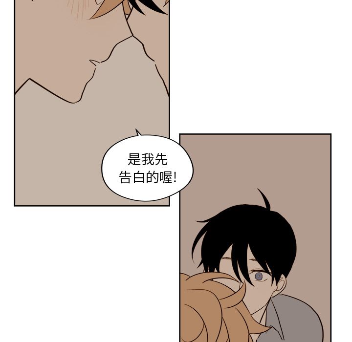 异常气候 第 15 章 第46页