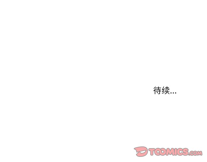 异常气候 第 15 章 第49页