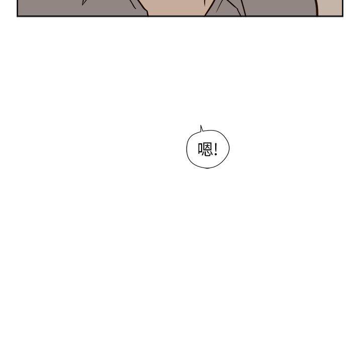 异常气候 第 15 章 第48页