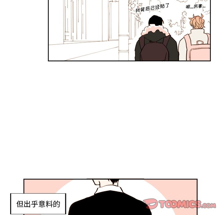 异常气候 第 16 章 第23页