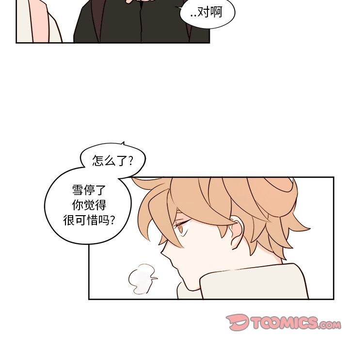 异常气候 第 16 章 第27页