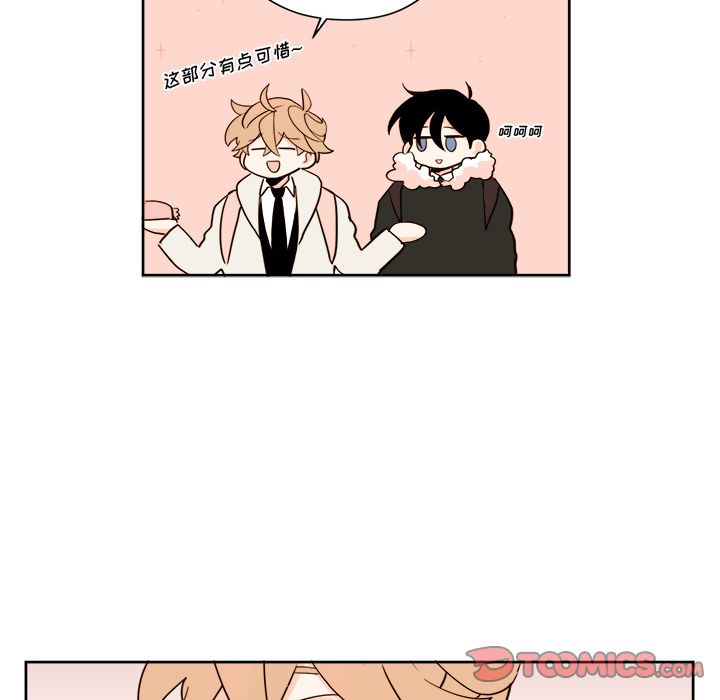 异常气候 第 16 章 第29页