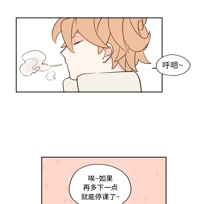 异常气候 第 16 章 第28页