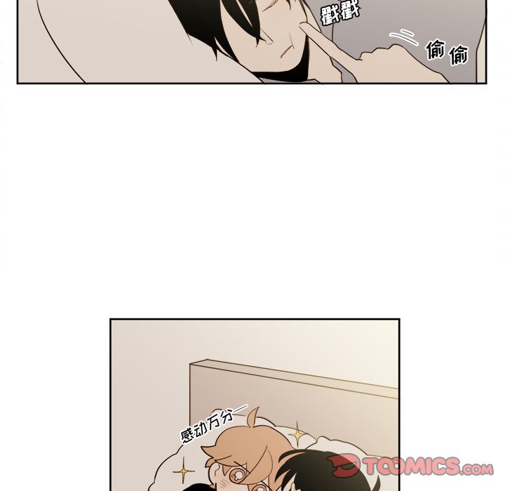 异常气候 第 16 章 第9页
