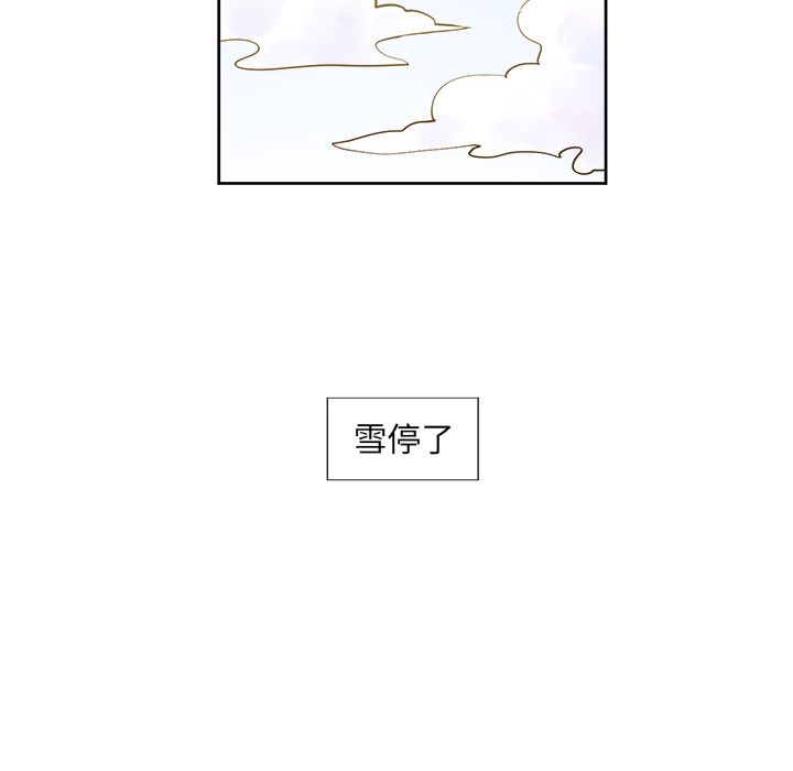 异常气候 第 16 章 第18页