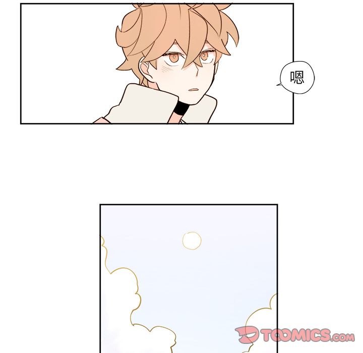 异常气候 第 16 章 第17页