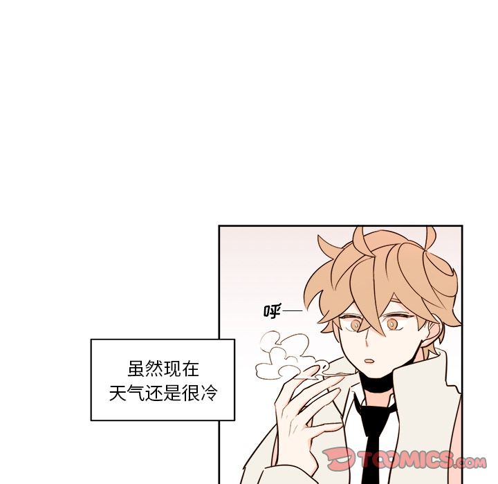 异常气候 第 16 章 第19页
