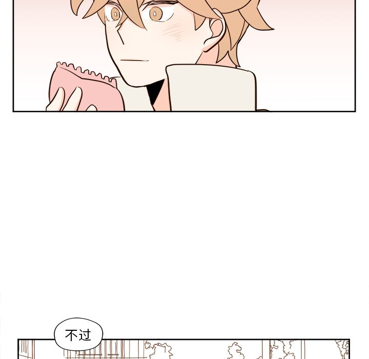 异常气候 第 16 章 第30页