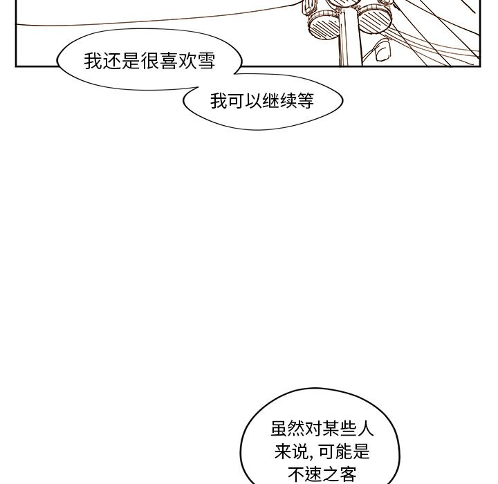 异常气候 第 16 章 第32页
