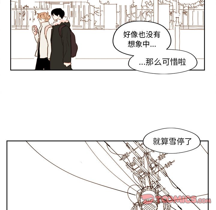 异常气候 第 16 章 第31页