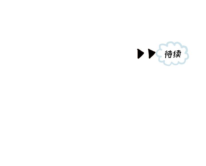 异常气候 第 16 章 第50页