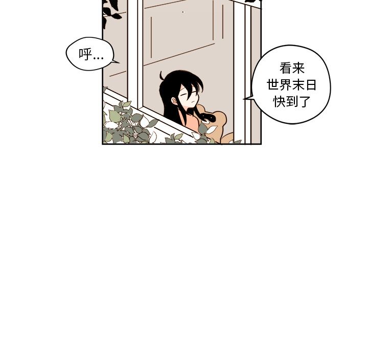 异常气候 第 16 章 第48页