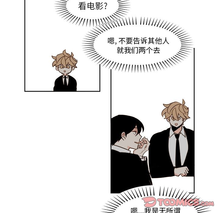 异常气候 第 17 章 第11页