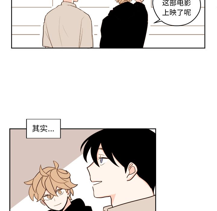 异常气候 第 17 章 第20页