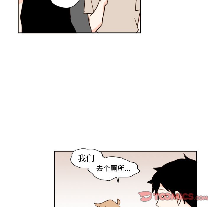 异常气候 第 17 章 第35页