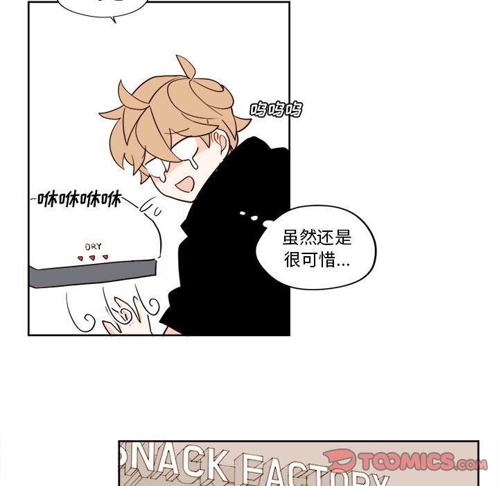 异常气候 第 17 章 第39页