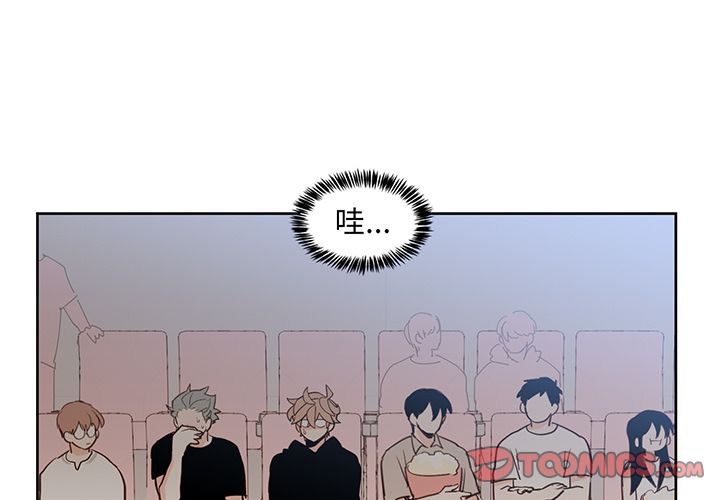 异常气候 第 18 章 第1页
