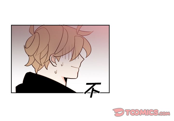 异常气候 第 18 章 第3页